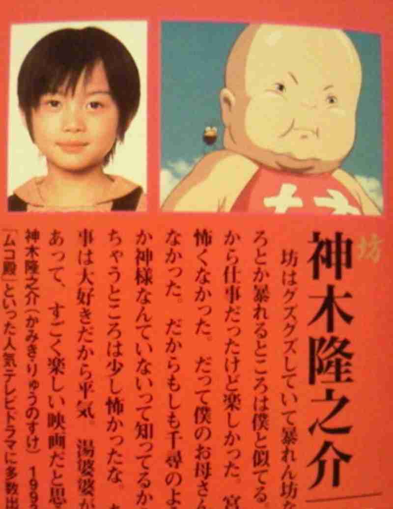 子役出身で一番成功した芸能人ランキング 2位安達祐実　1位は…