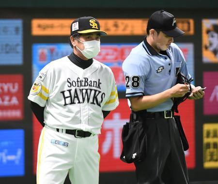 ソフトバンク工藤監督「たまたま」魔の木曜日４連敗（日刊スポーツ） - Yahoo!ニュース