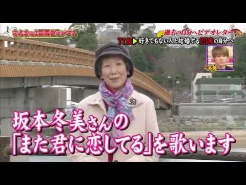 【ビデオレター】「好きでもない人と結婚する23歳の自分へ」が泣けると話題に - YouTube