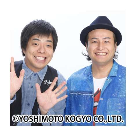 バンビーノが個人名を改名　藤田ユウキと石山タオルに「タオルで優しく包み込む芸風も必要」