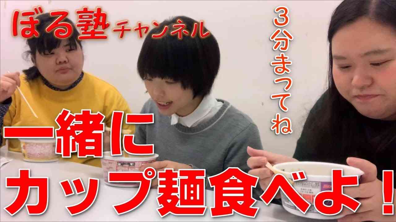 結成わずか７か月で台頭…ぼる塾に「『THE W』優勝候補」の声
