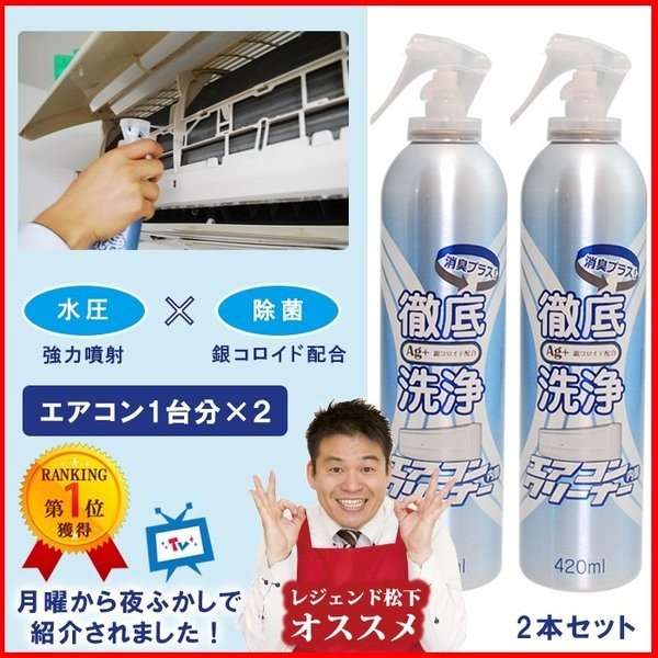 覚えるだけで電気代の節約に！　エアコンを効率的に使う「3つのポイント」