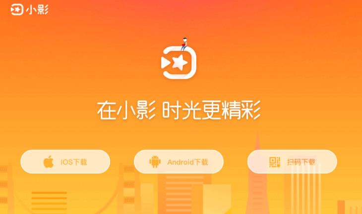 中国製動画編集アプリVIVA Video、印当局はスパイウェアと認定