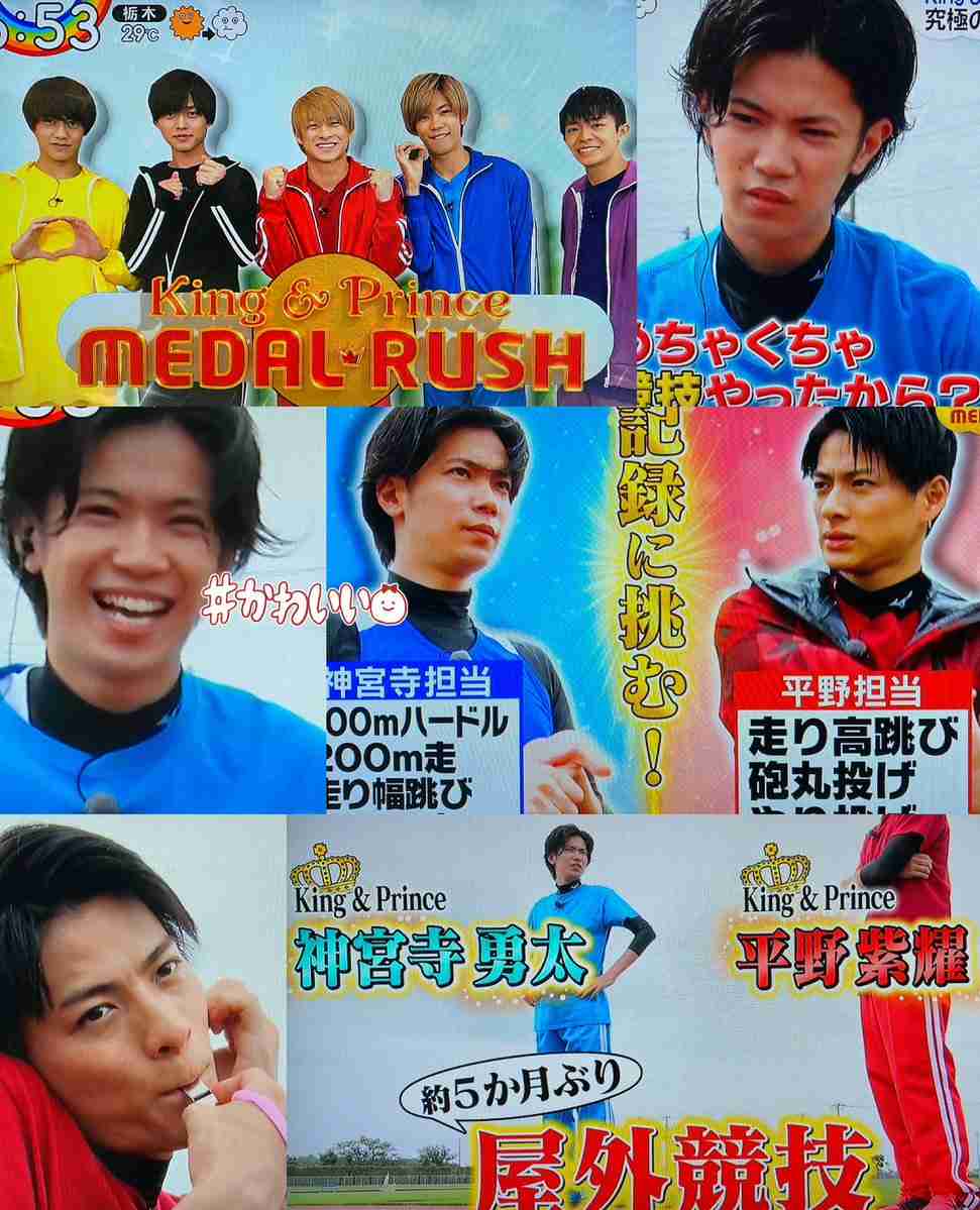 神宮寺勇太くんが好きな人パート3