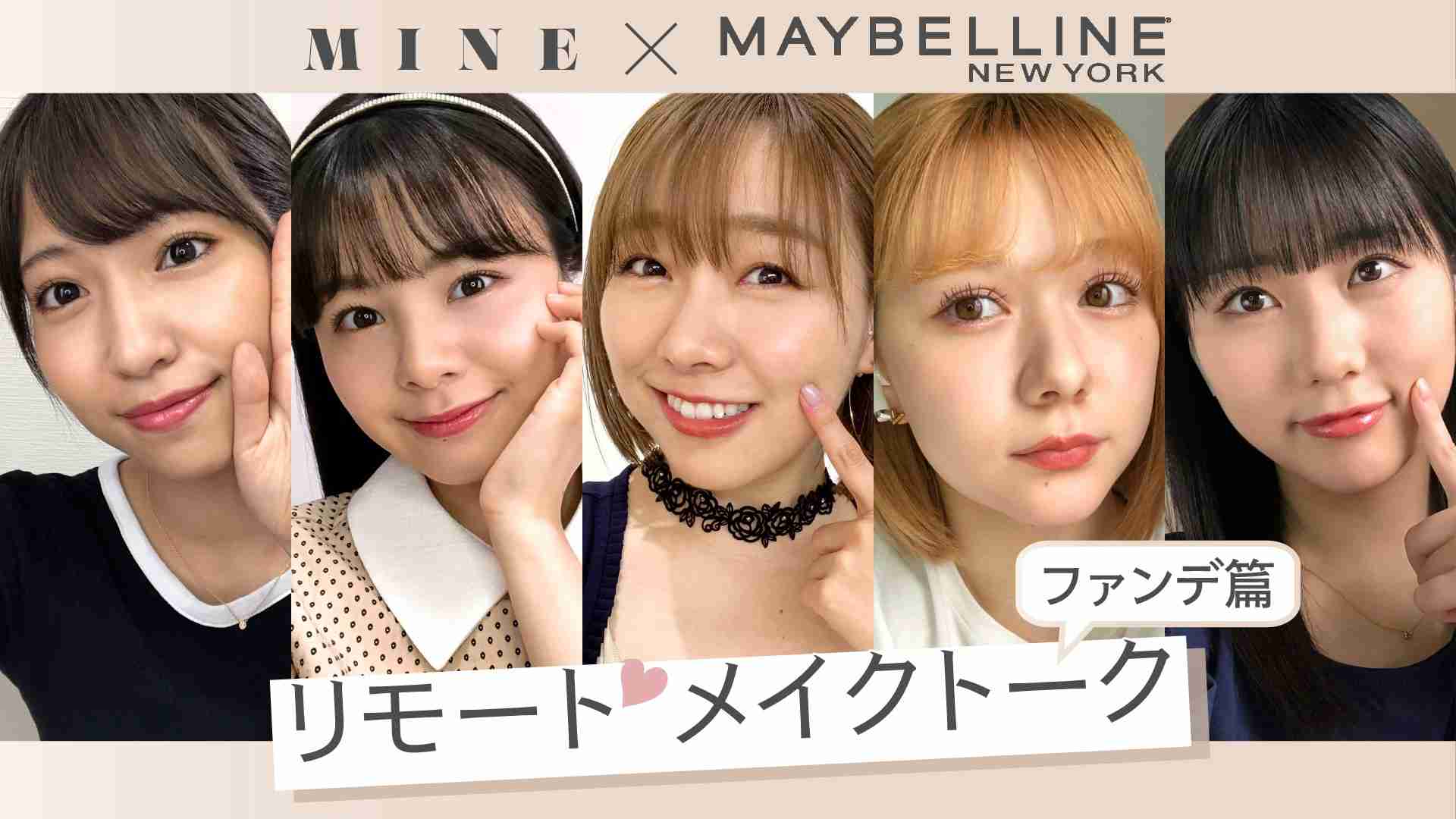 資生堂 マキアージュについて