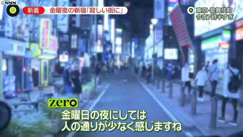 夜の街で感染、家族にうつり…今思うことは｜日テレNEWS24