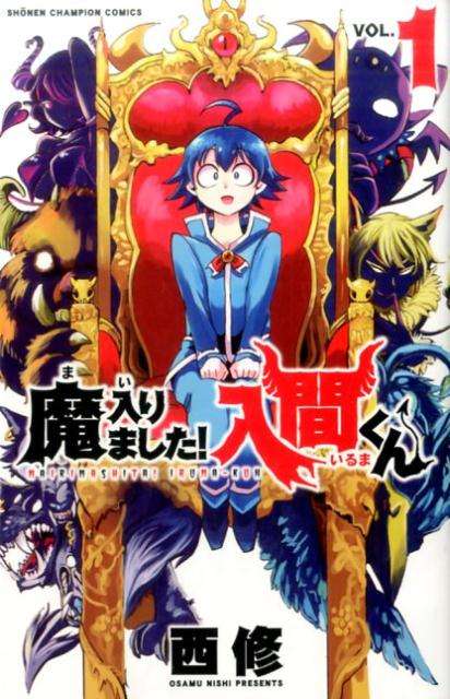 夏だから幽霊、お化け、妖怪が出てくるアニメ、マンガを語ろう。