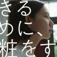 >>2탈코르셋 | ガールズちゃんねる - Girls Channel -