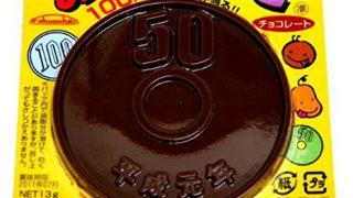 1980年代から1990年代生まれが懐かしいブログ