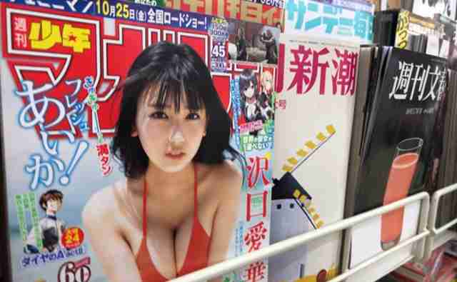 【フェミニズム】倉持由香さんにガッカリ！私のグラビアに対する意見 - 石川優実 (1/2)