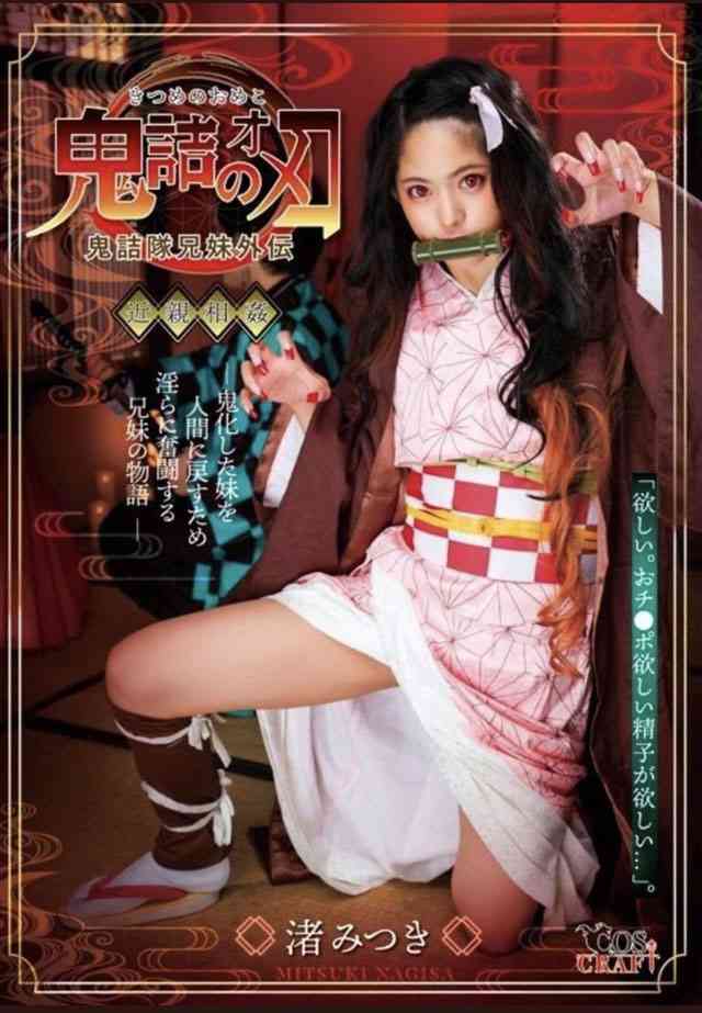 日本のアニメ・漫画・ゲーム業界に物申す
