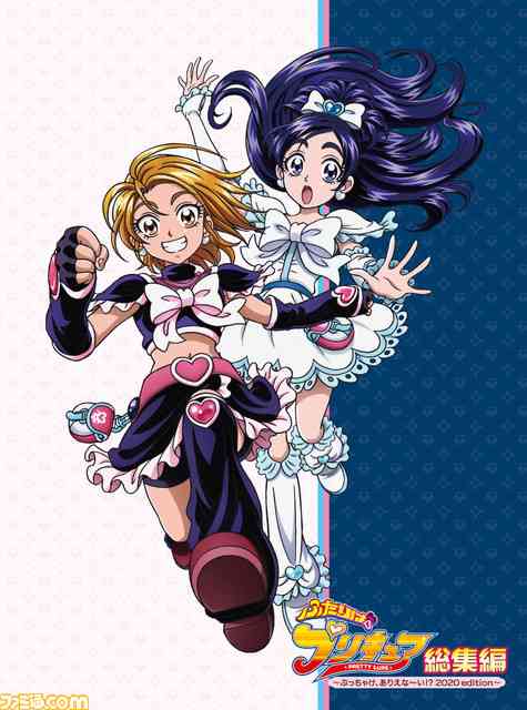 好きなプリキュア ガールズちゃんねる Girls Channel