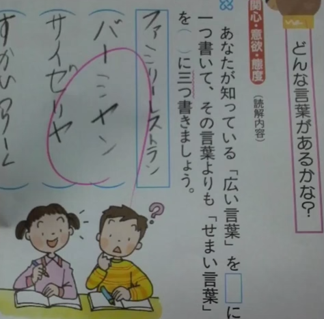 何度見てもじわじわくる画像part3