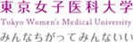 採用情報 | 東京女子医科大学 看護職採用サイト2021