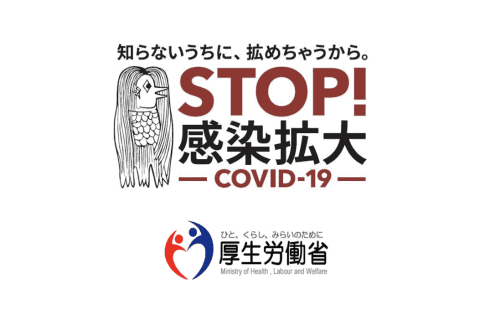 新型コロナ接触確認アプリ「COCOA」は7月30日で950万DLに、通知例の報告も - ケータイ Watch