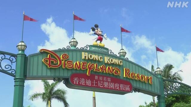 香港 ディズニーランド 15日～再び休園へ 新型コロナ感染拡大 | NHKニュース
