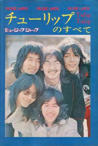 財津和夫さんを語りたい