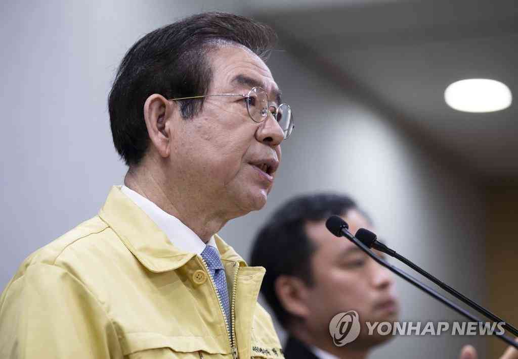 ソウル市長が「失踪」　娘が警察に通報 | 聯合ニュース