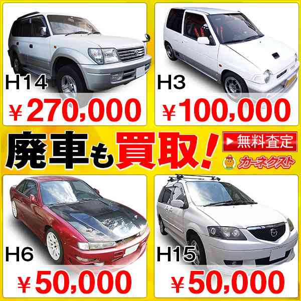 名義変更の必要書類 | 自動車の名義変更