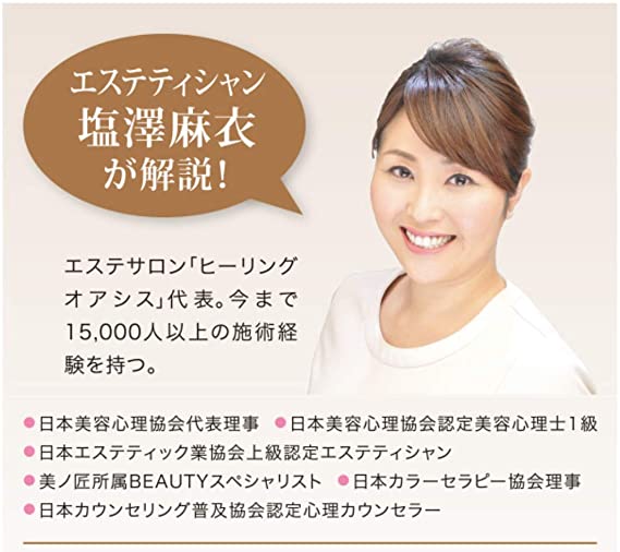 「原色人類」と呼ばれた元『egg』ガングロギャルがエステ経営者に、成功導いた“雑草魂”