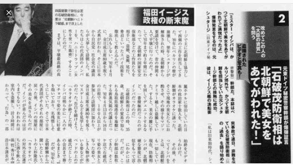 布マスク8千万枚、今後さらに配布　不要論噴出でも…9業者に発注済