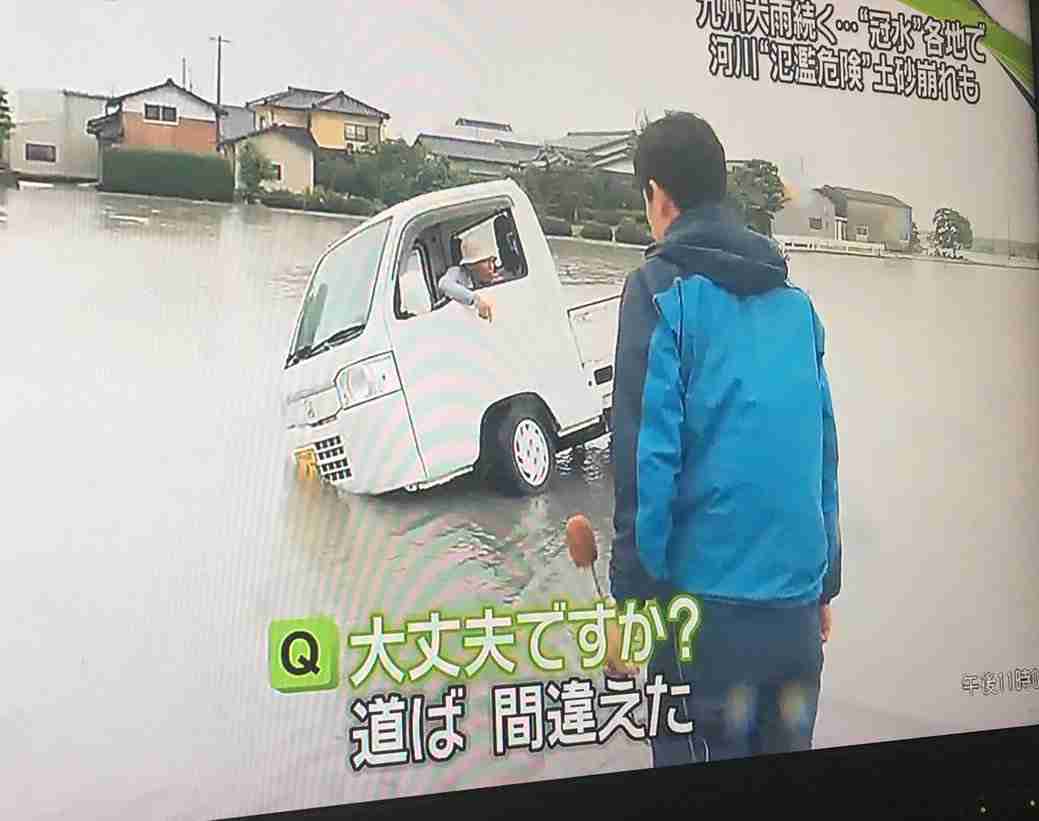 九州　大雨長期化　8日にかけて記録的な豪雨のおそれ　最大級の警戒を