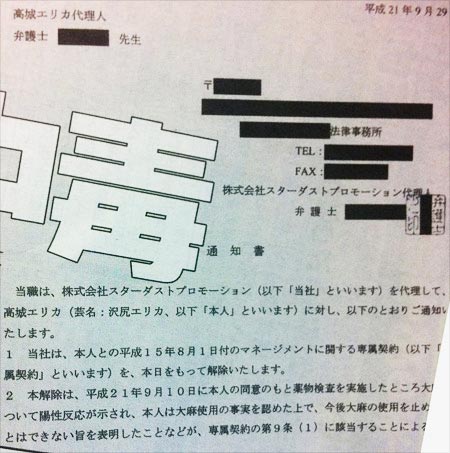 NHK 大河「麒麟がくる」30日から収録再開