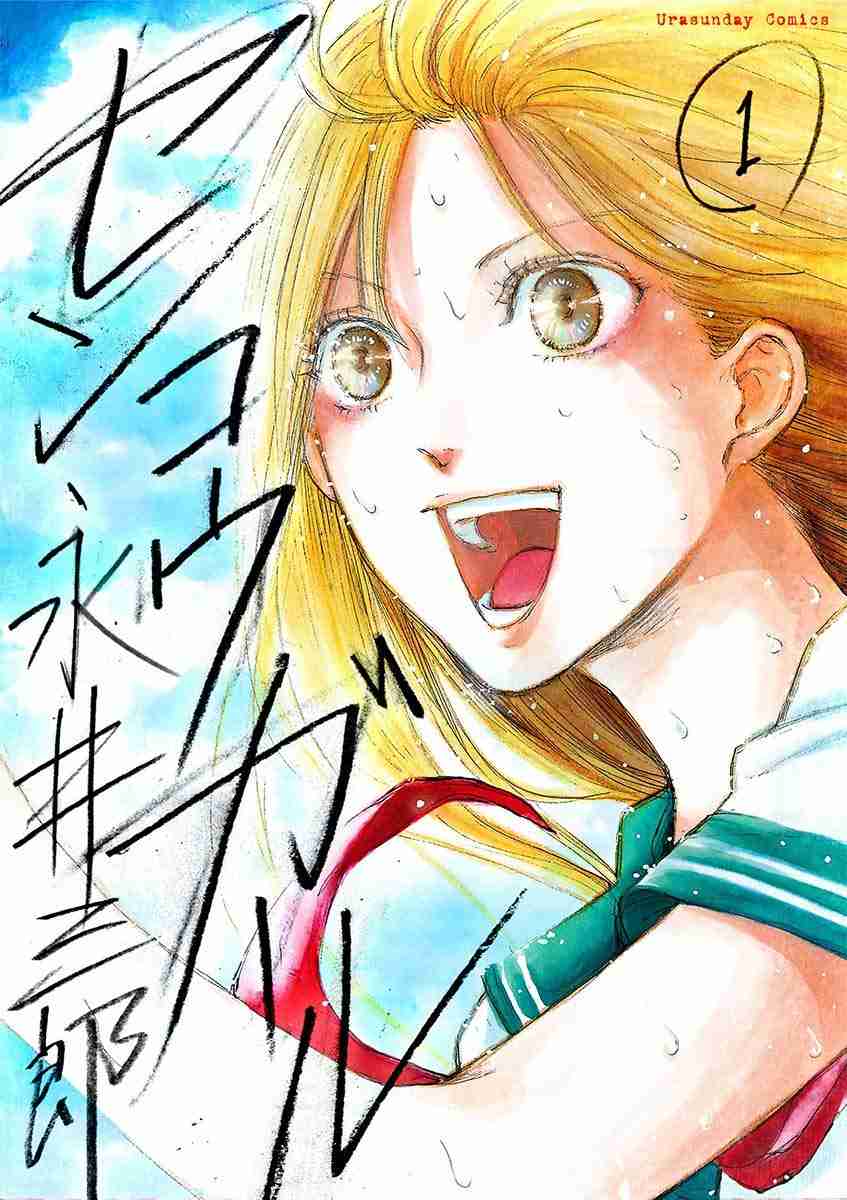 【漫画・小説】初見のイメージと内容が違ってた【アニメ】