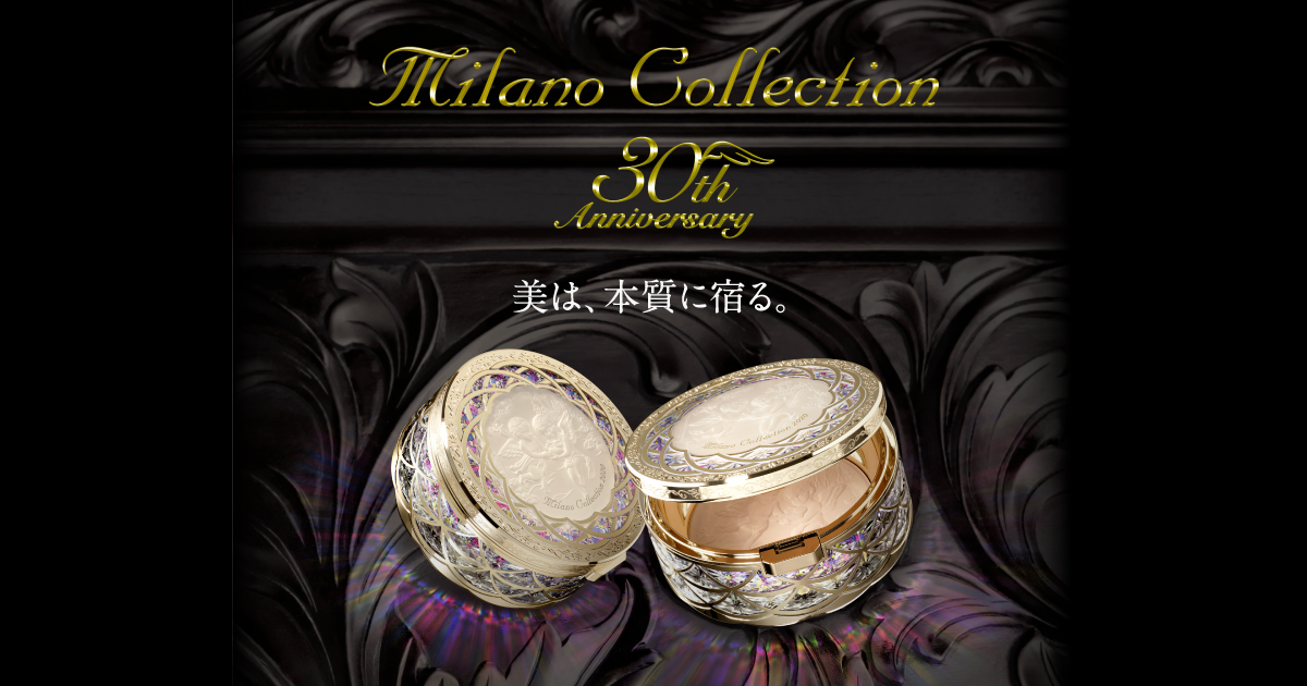 Milano Collection 2021 | カネボウ化粧品