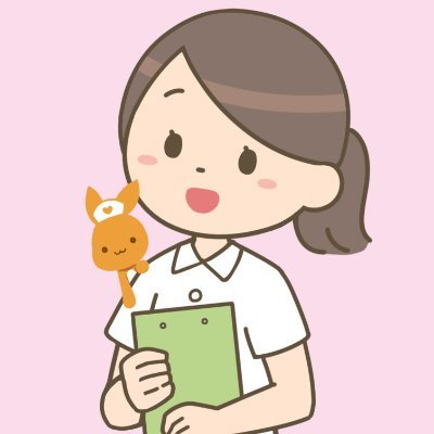 看護学生励まし合おう~!