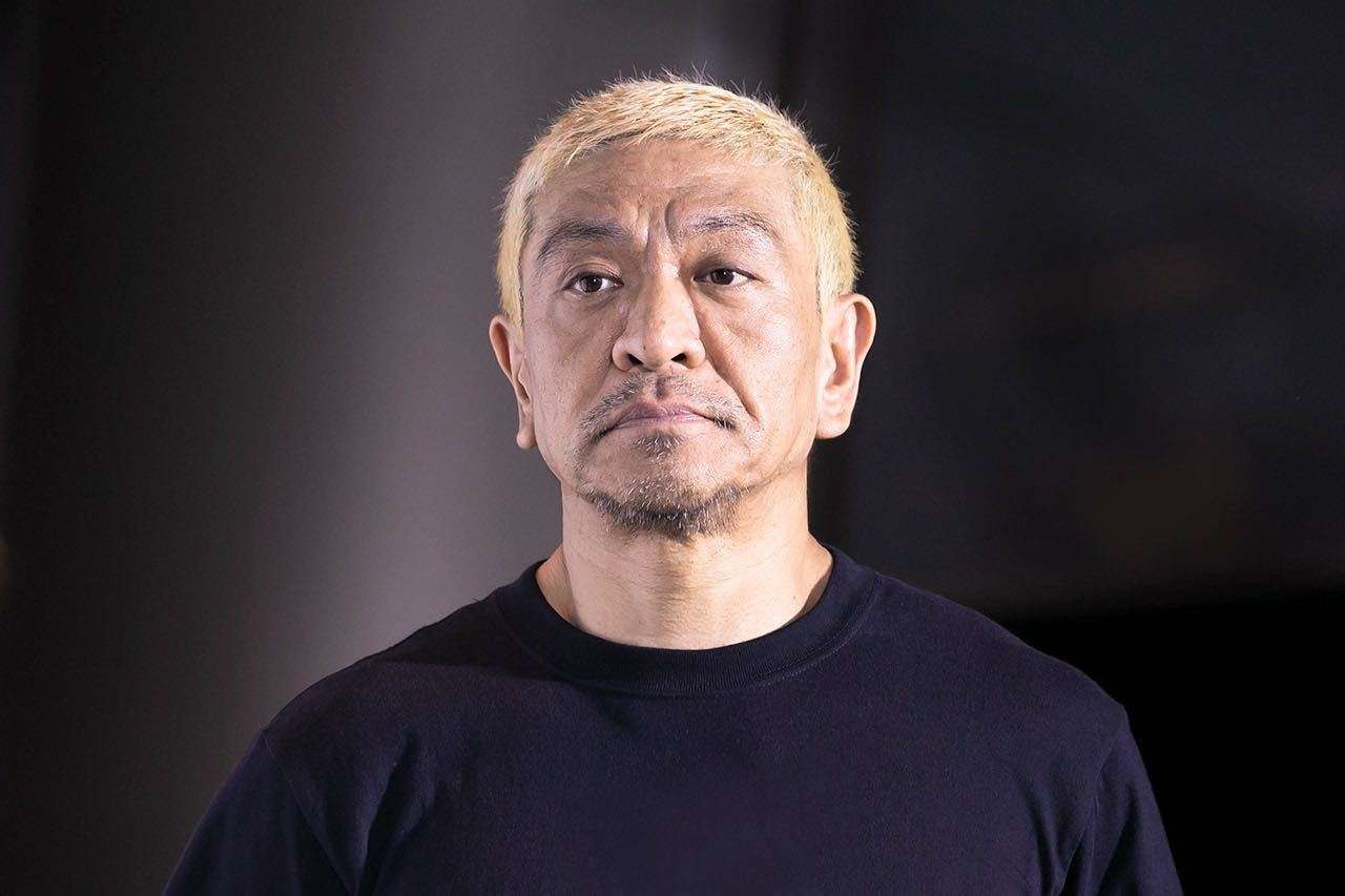 松本人志、愛娘のシュールなおままごとを紹介し反響「天才」「ハイクラスなおままごと」 | ABEMA TIMES