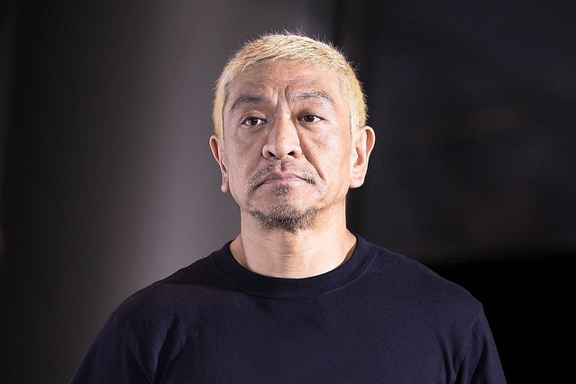 松本人志、愛娘のシュールなおままごとを紹介し反響「天才」「ハイクラスなおままごと」