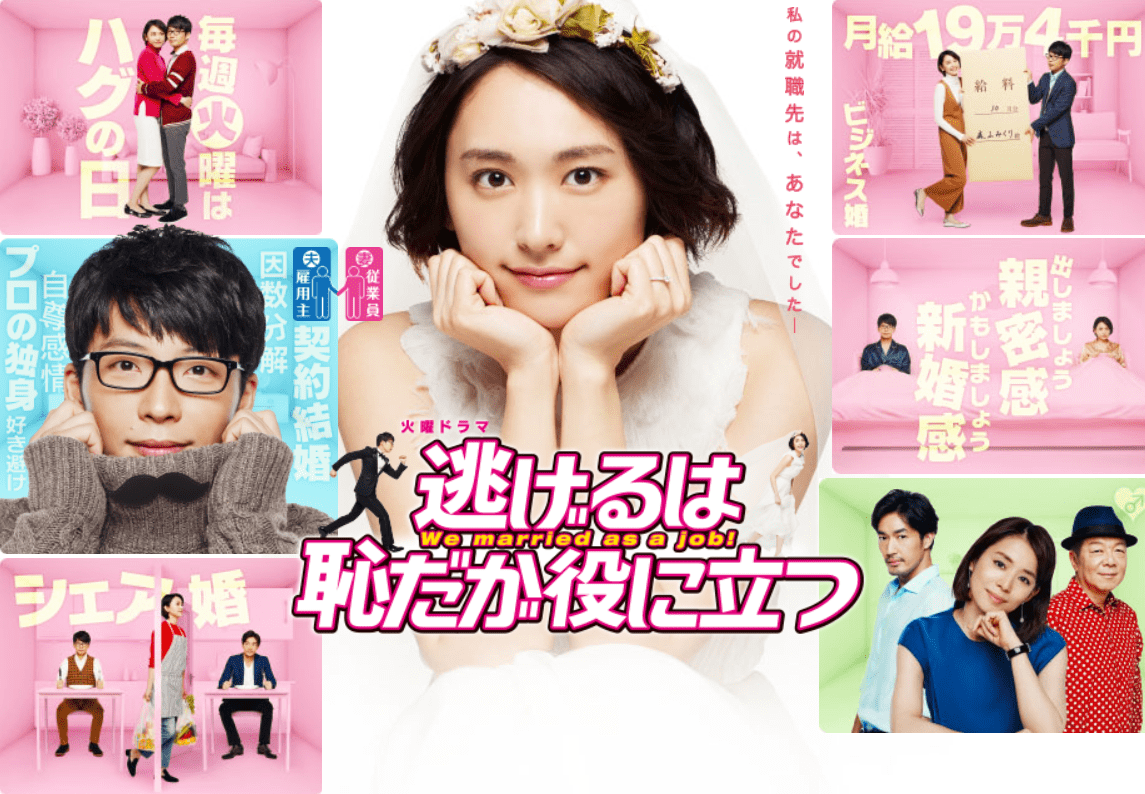 「先生、俺にもご褒美下さい」不倫、年の差、禁断愛……TBS「火ドラ」を恋愛ドラマの定番にした“胸キュンセオリー”（文春オンライン） - Yahoo!ニュース