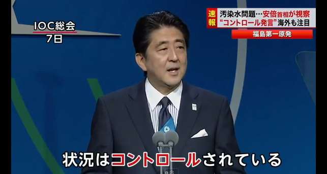 五輪組織委職員が内部告発！「世論が中止に傾くことを願ってます」