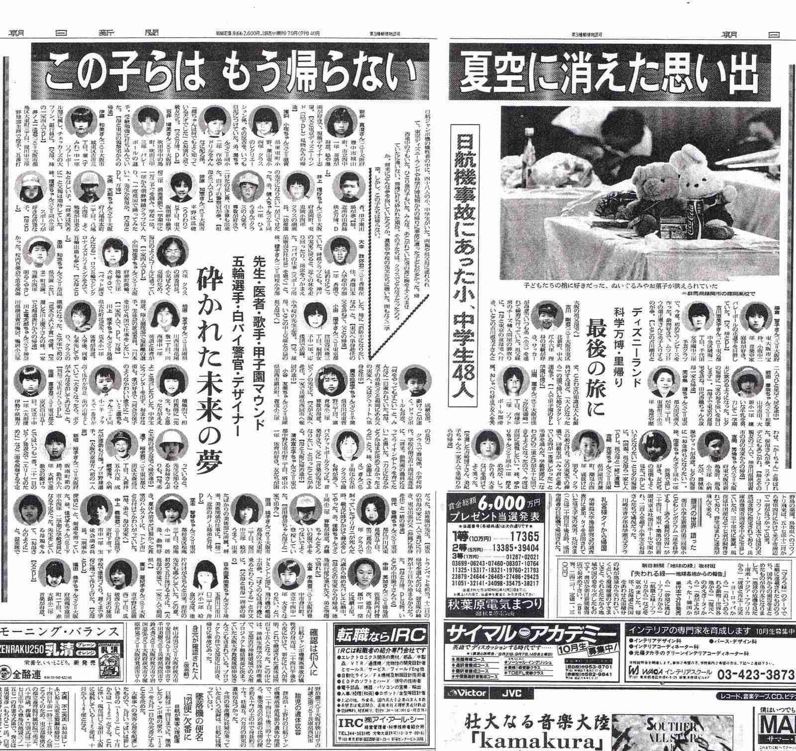 【夏休み】ここだけ昭和の小学生