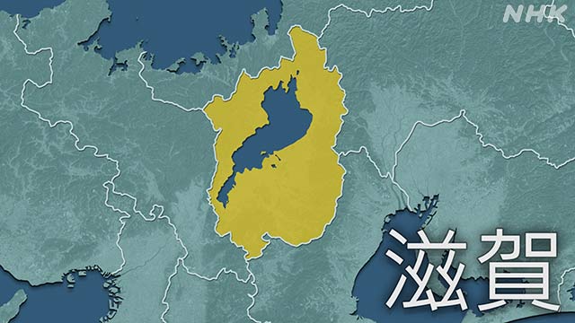 滋賀県 新たに1人の感染確認 新型コロナウイルス | NHKニュース