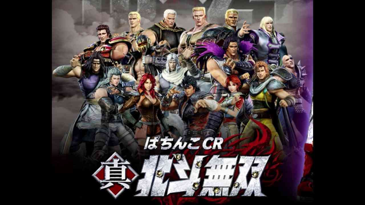 【CR真・北斗無双】DESTINY STAR - 谷村奈南 - YouTube