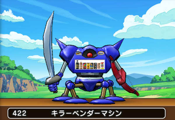 サントリー自販機がドラクエの世界でモンスター化　「キラー“ベンダー”マシン」爆誕 - Yahoo! JAPAN