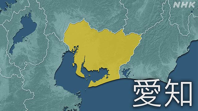 愛知県 新たに109人感染確認 1日で100人超は初めて 新型コロナ | NHKニュース
