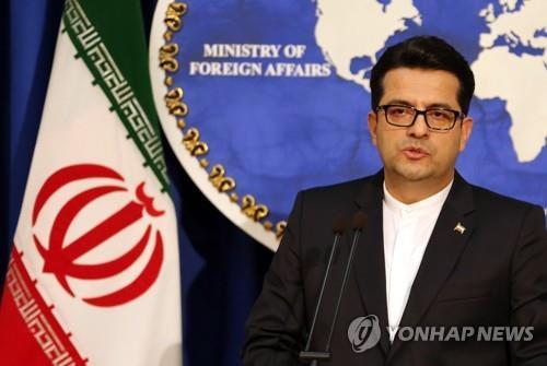 「韓国提訴」発言でイラン大使呼び抗議　原油代金巡り | 聯合ニュース