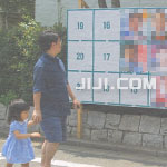 選挙の投票義務化を　自民・石破氏：時事ドットコム