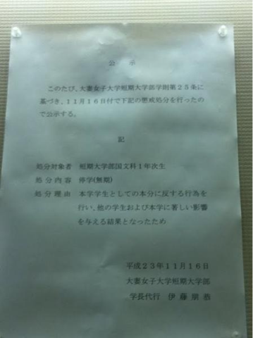 懐かしいネット有名人を語ろう