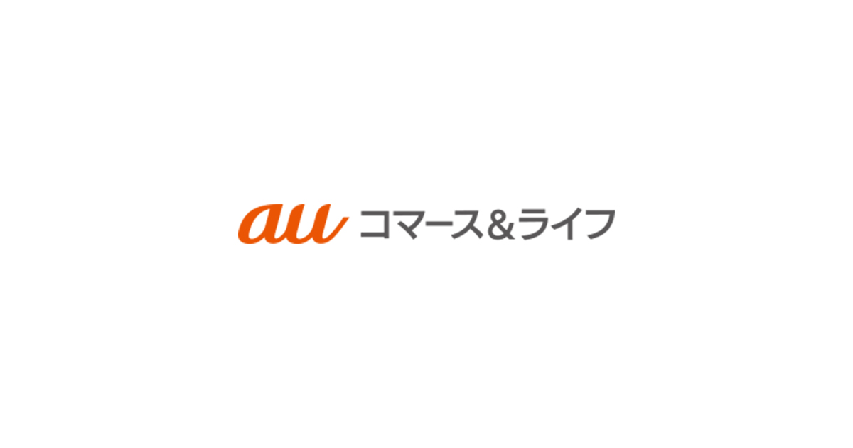 （更新）新型コロナウイルス感染者の発生について | ニュース | auコマース＆ライフ株式会社