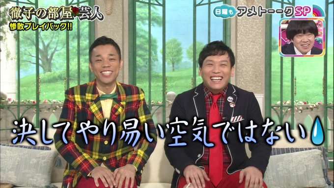 黒柳徹子、庄司の「マッチョ売りの庄司」にまさか？の大爆笑