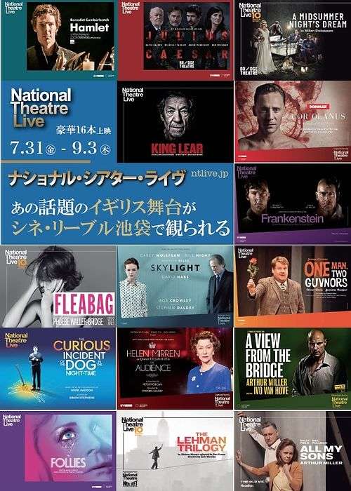 イギリスのドラマや映画や文学が好きな人