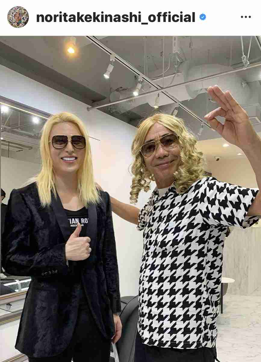 木梨憲武、ローランドと“帝京魂”金髪ショット　実はサッカー部の先輩＆後輩