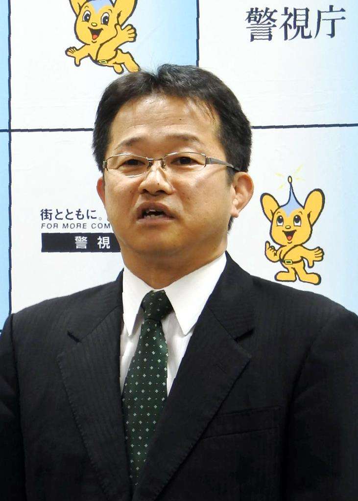 警視庁捜査１課長に渡会幸治氏就任「被害者、遺族に寄り添う」 - 産経ニュース