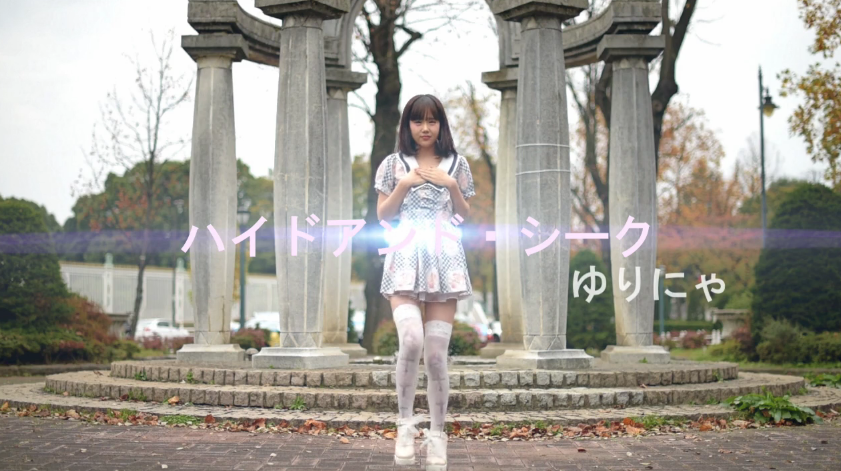 ゆりにゃさんは「月曜から夜ふかし」にも出演した踊り手兼コスプレイヤー！