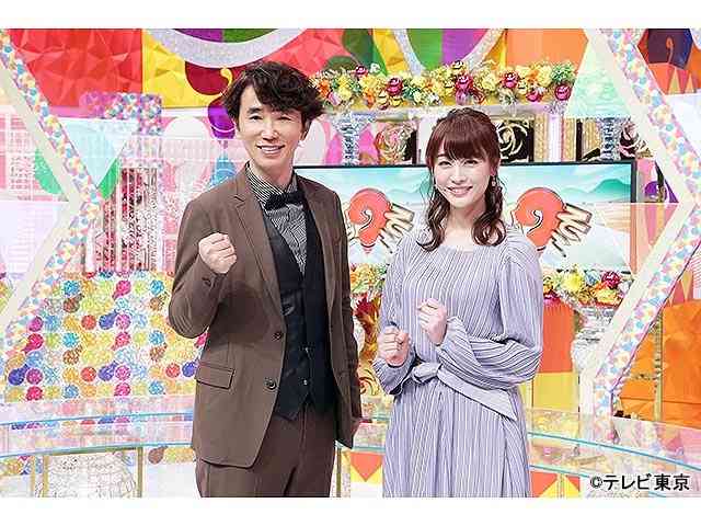 ナゼそこ？(バラエティ)ナゼそこ？スペシャル【2020年8月6日 テレビ東京】 | ザテレビジョン(0000979896-8)