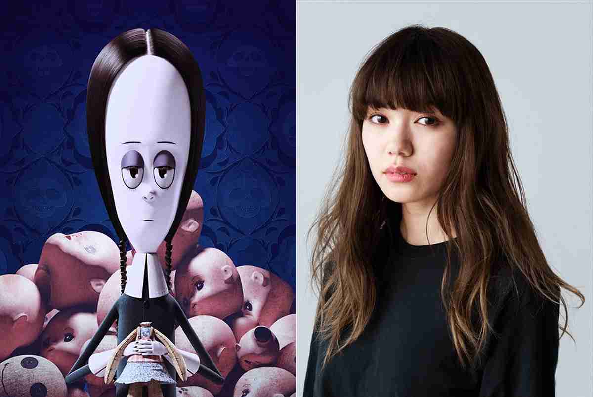 二階堂ふみ、アニメ映画「アダムス・ファミリー」で吹き替え声優に初挑戦